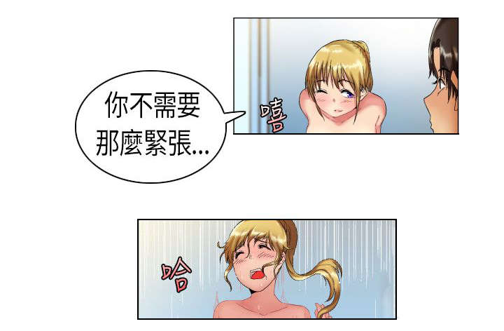 第5章：妒忌1