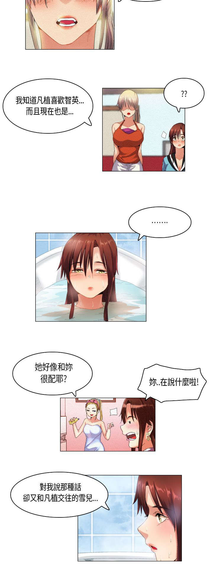 第45章：错过了便不再有了10