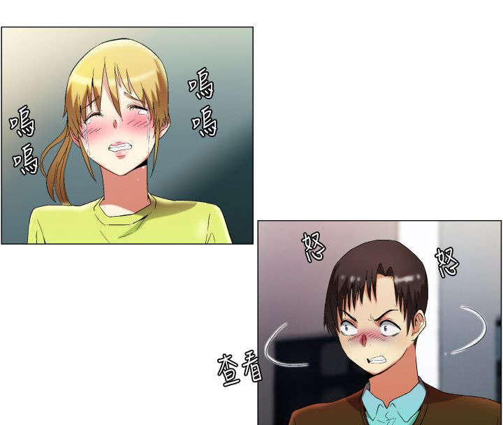 第13章：怀疑对象0