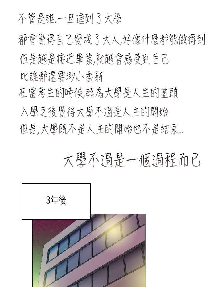 第55章：不过是一道风景罢了（结局）13