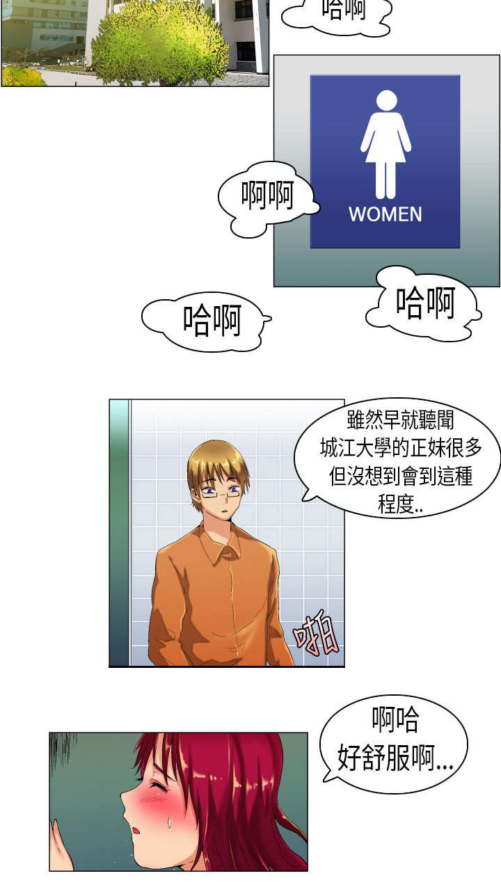 第10章：见家人了1