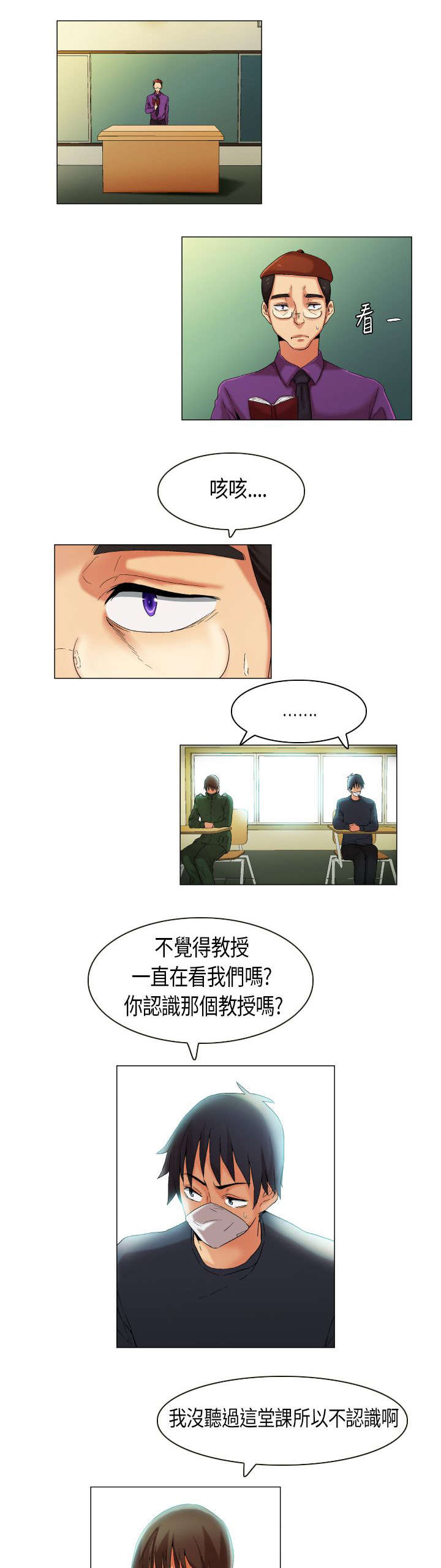 第26章：发现目标5