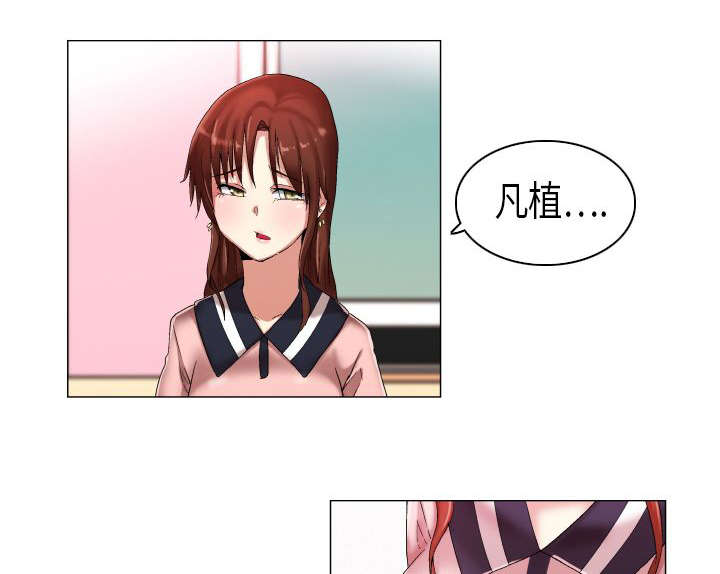 第15章：雪儿出事了0