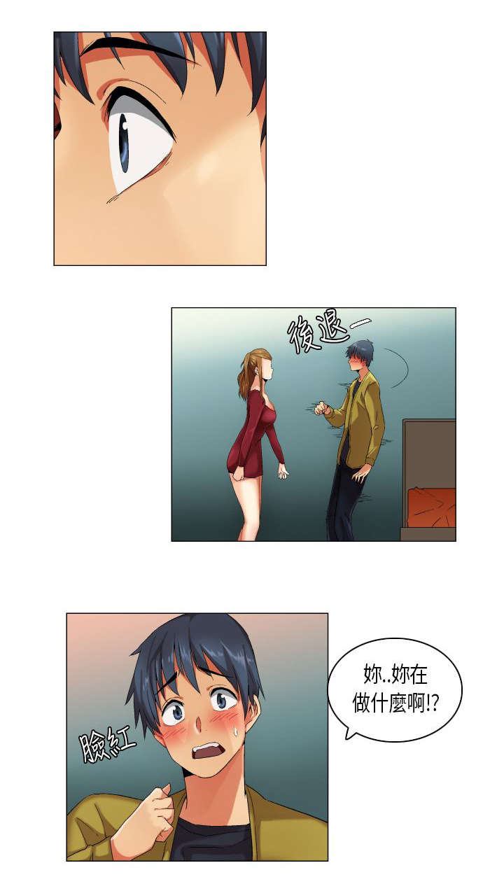 第19章：盛情难却0