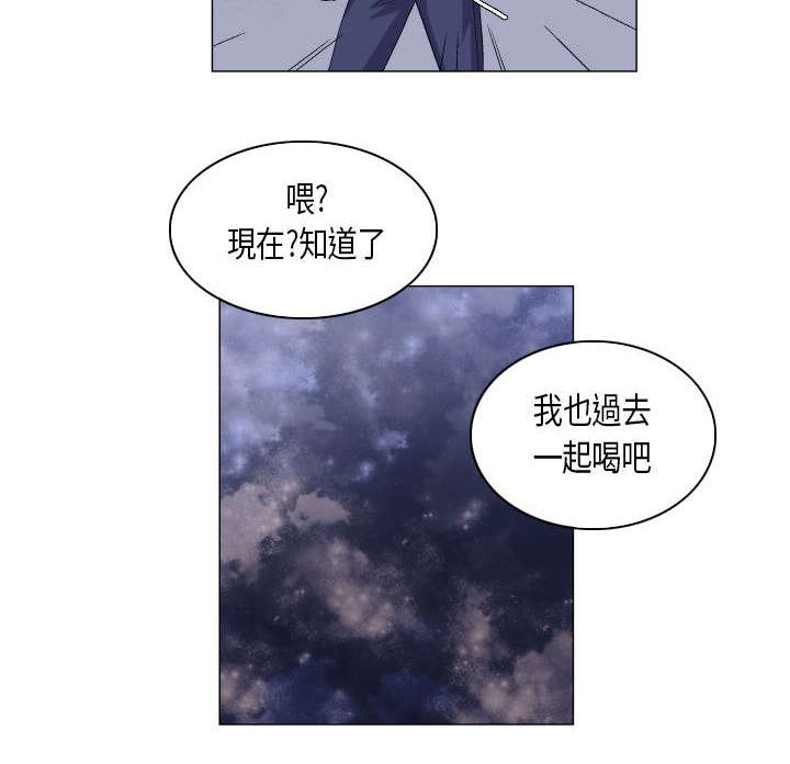 第53章：态度转变11