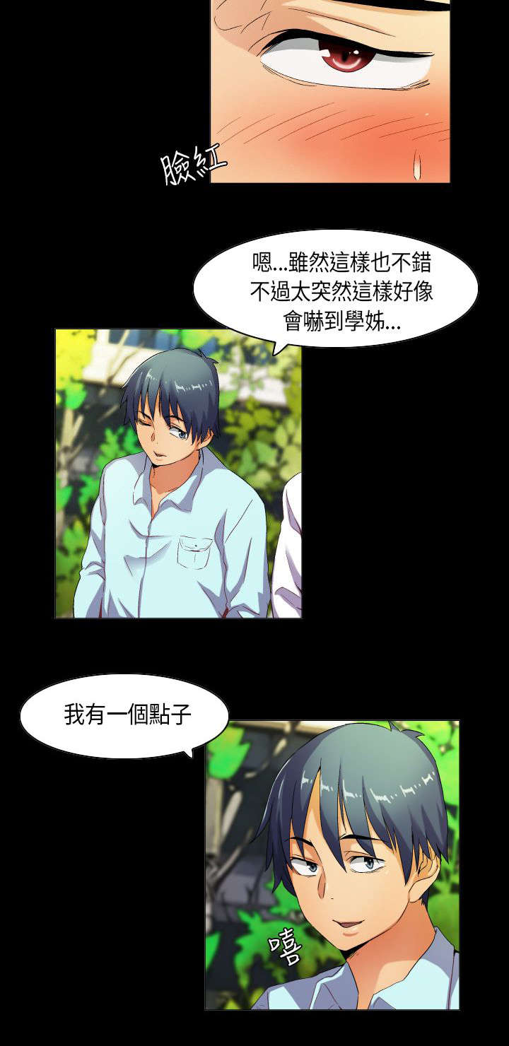第34章：欲情故纵3