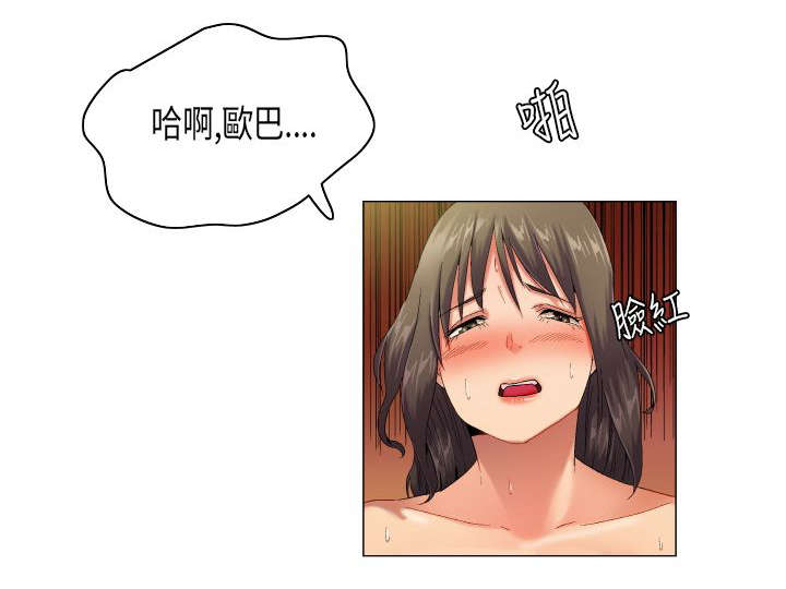 第53章：态度转变0