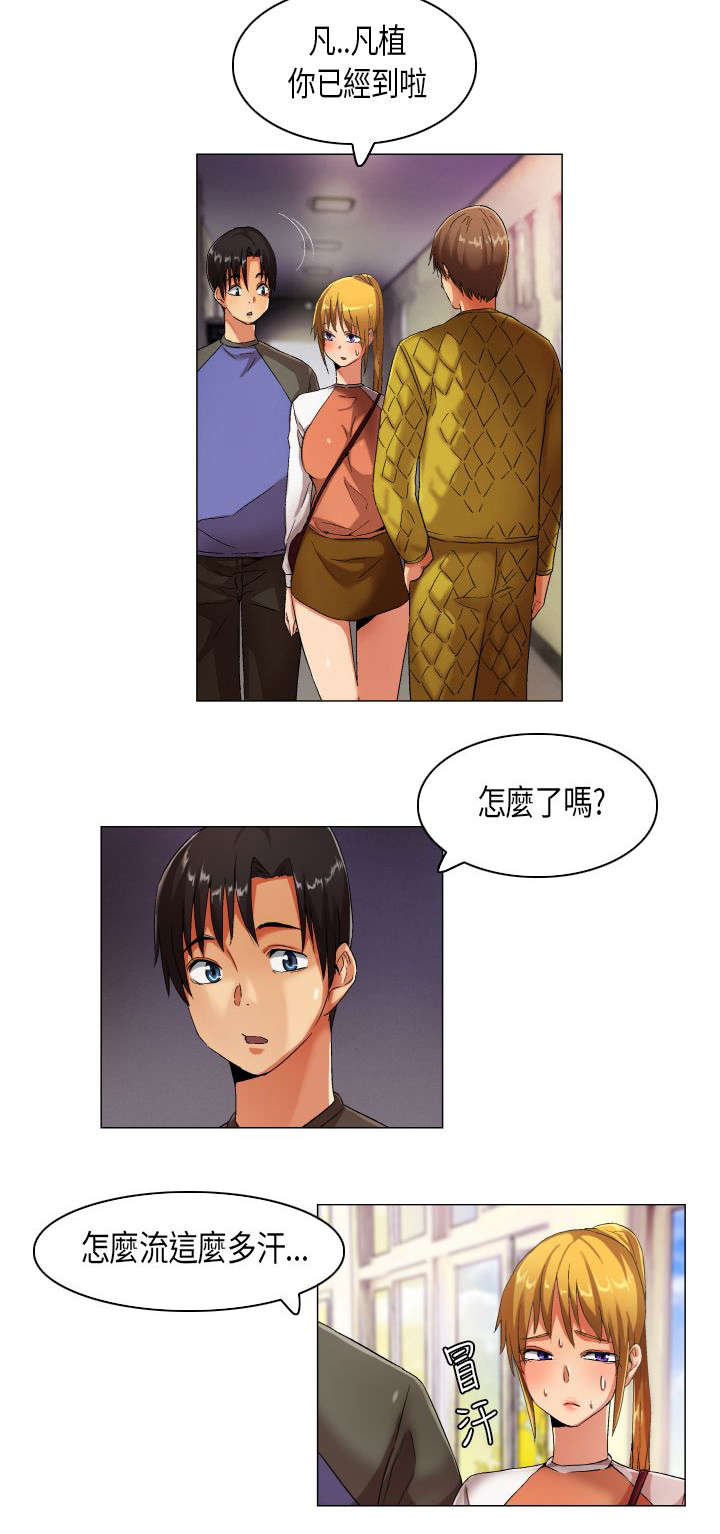 第21章：民载学长3