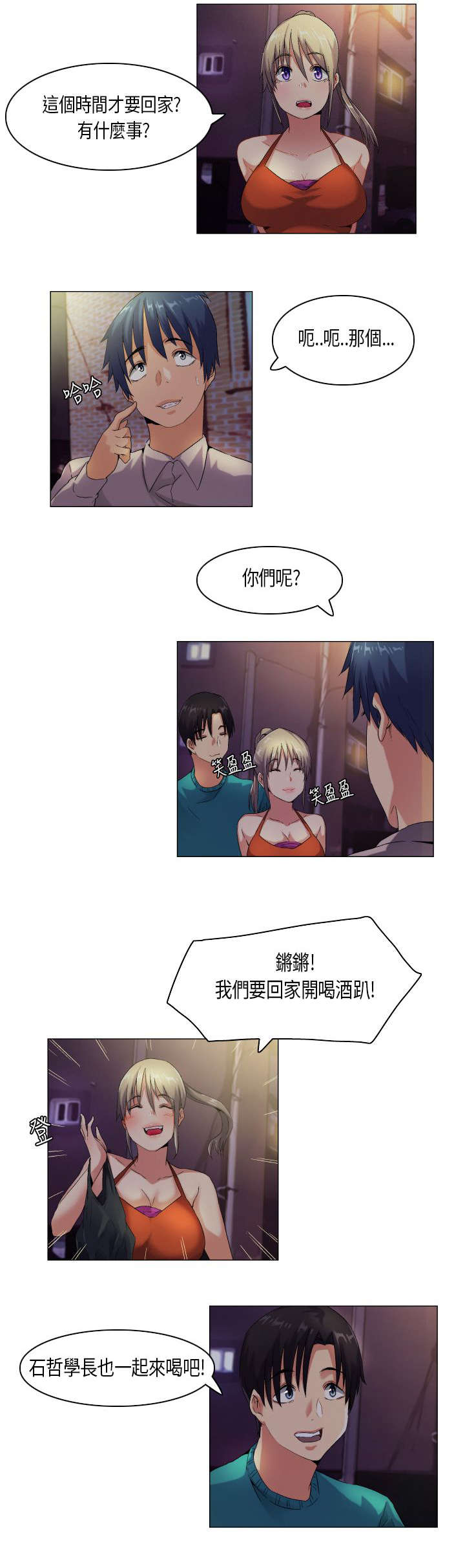 第42章：内心煎熬11