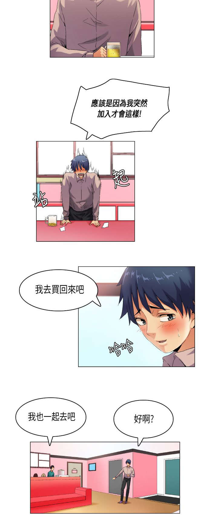 第43章：无奈6