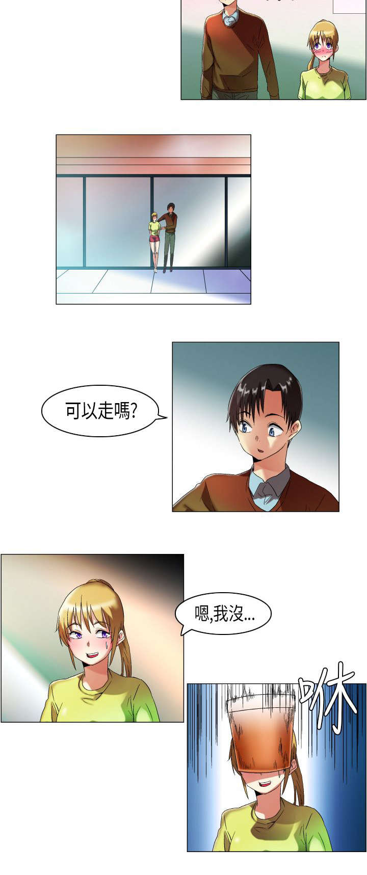第12章：变本加厉6