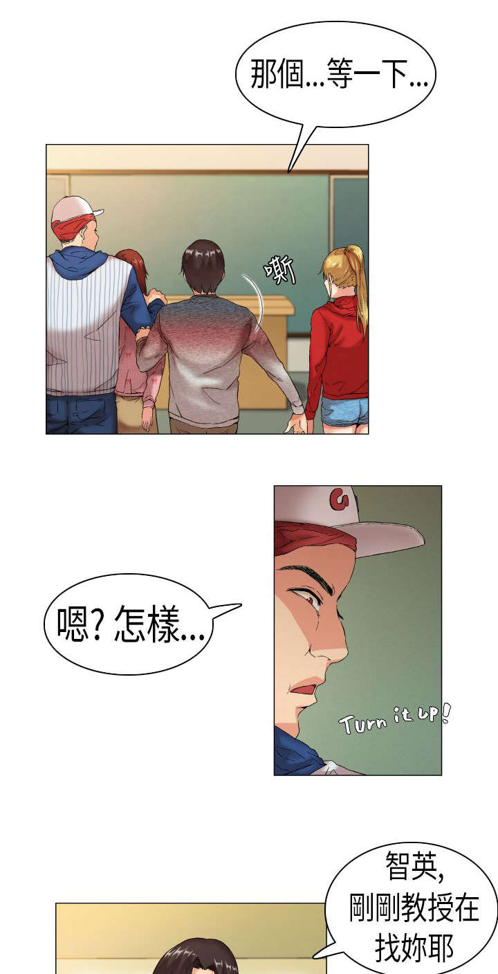 第1章：我叫凡植9