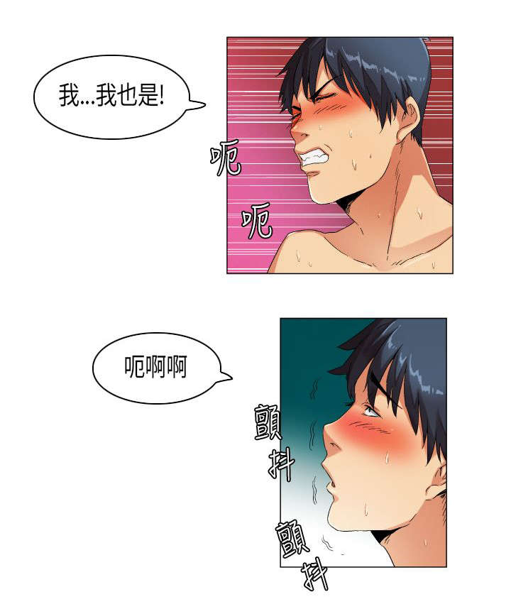 第23章：扑所迷离2