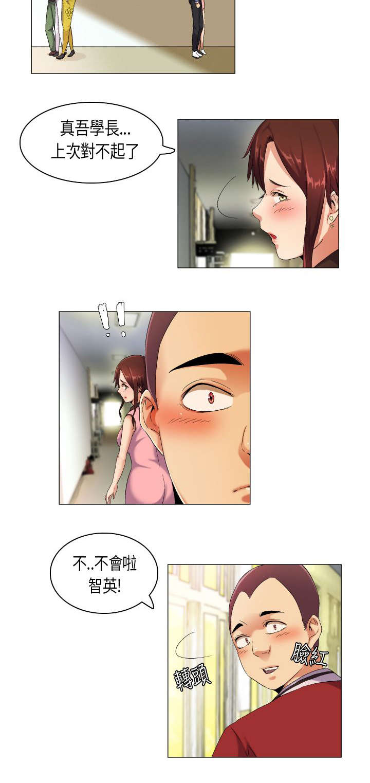 第40章：成长需要代价3
