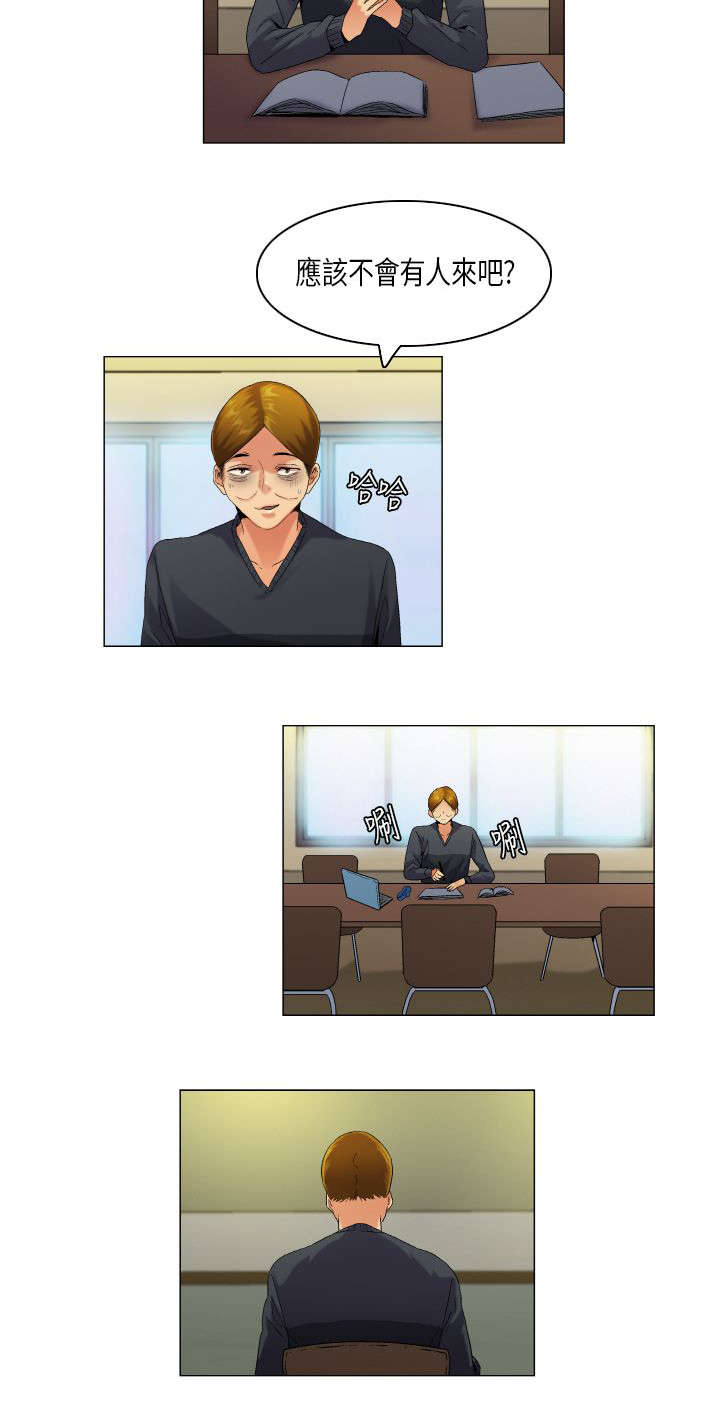 第50章：并非孤单6