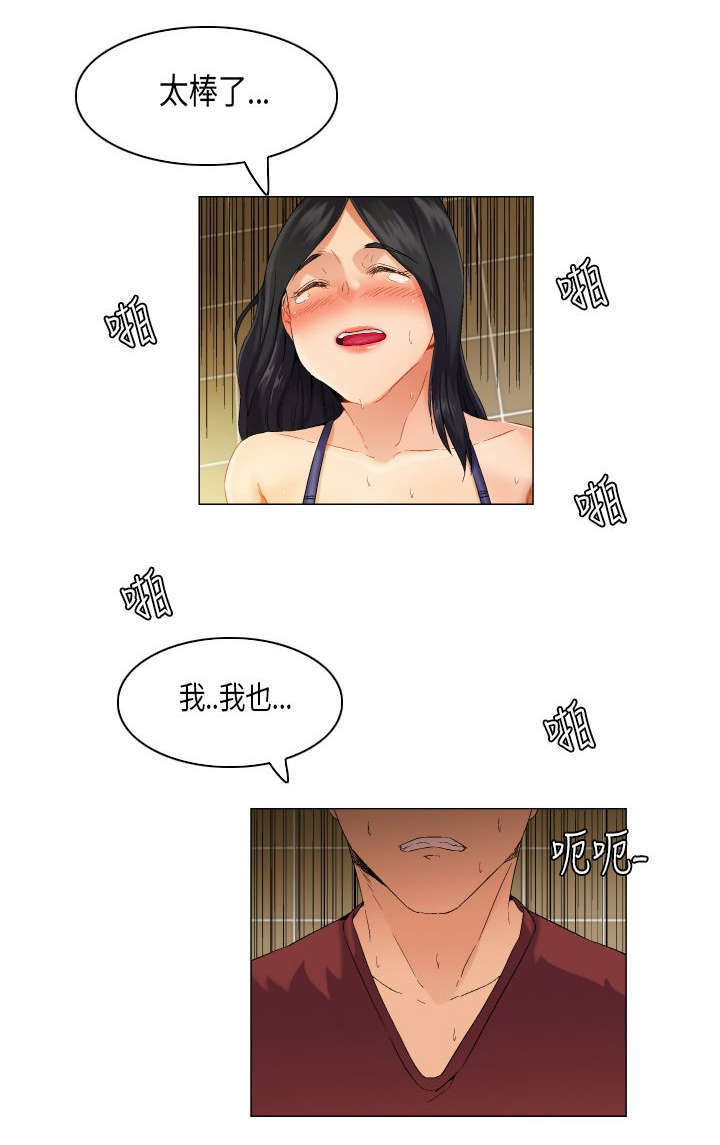 第49章：嚣张的学弟2