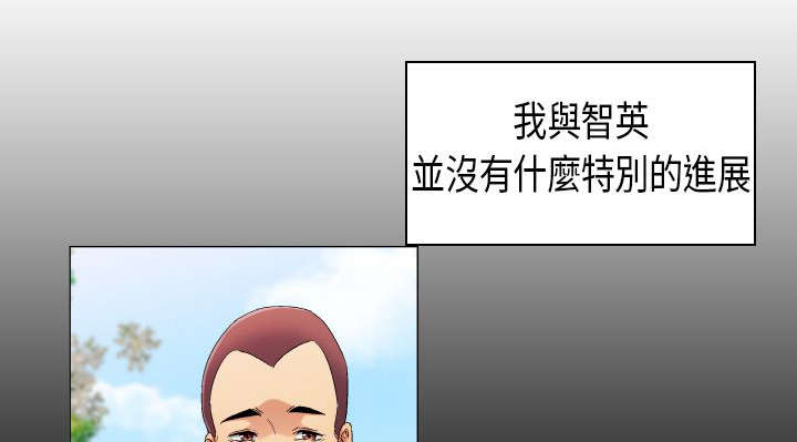 第39章：消除误会0