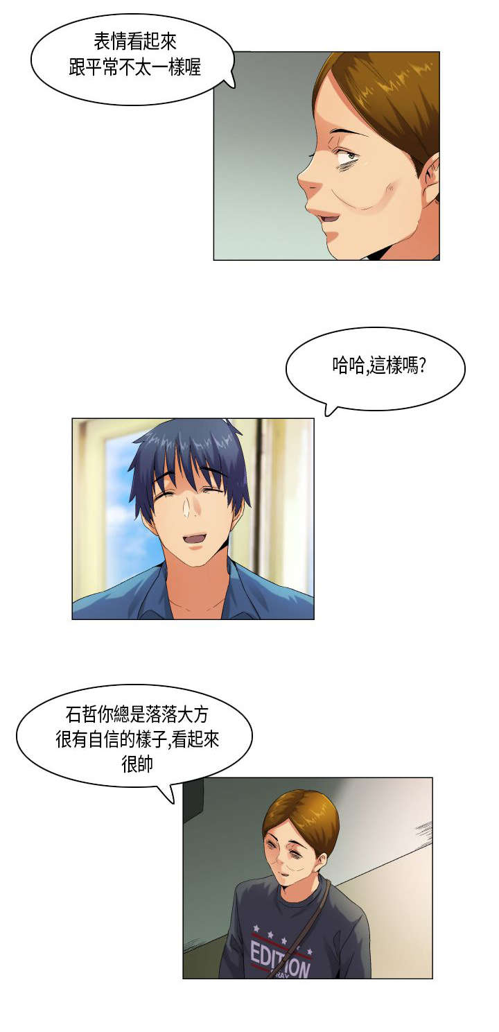 第46章：不择手段4