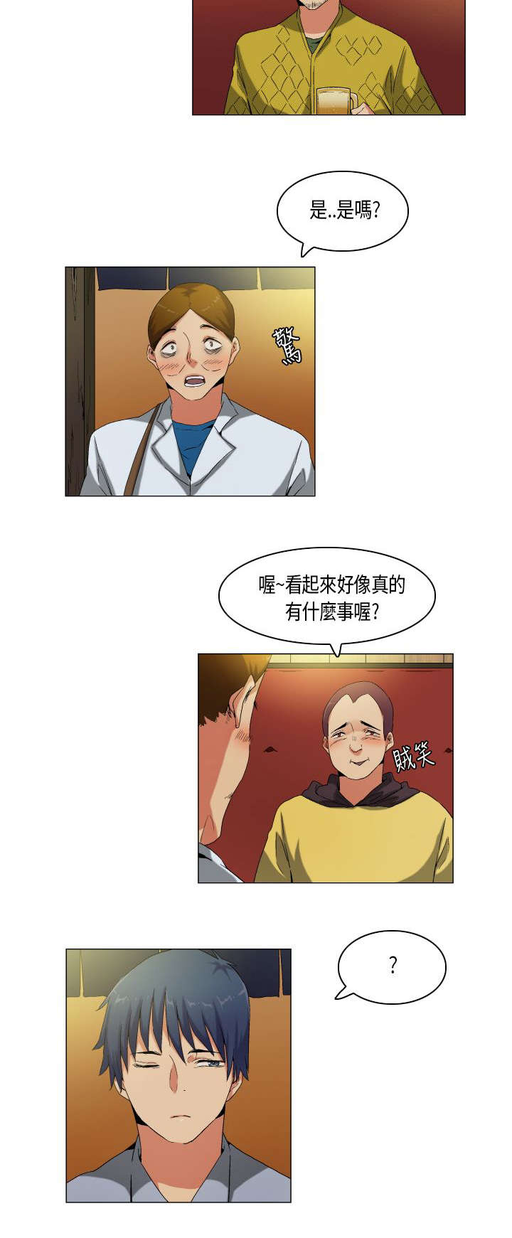 第54章：教学2