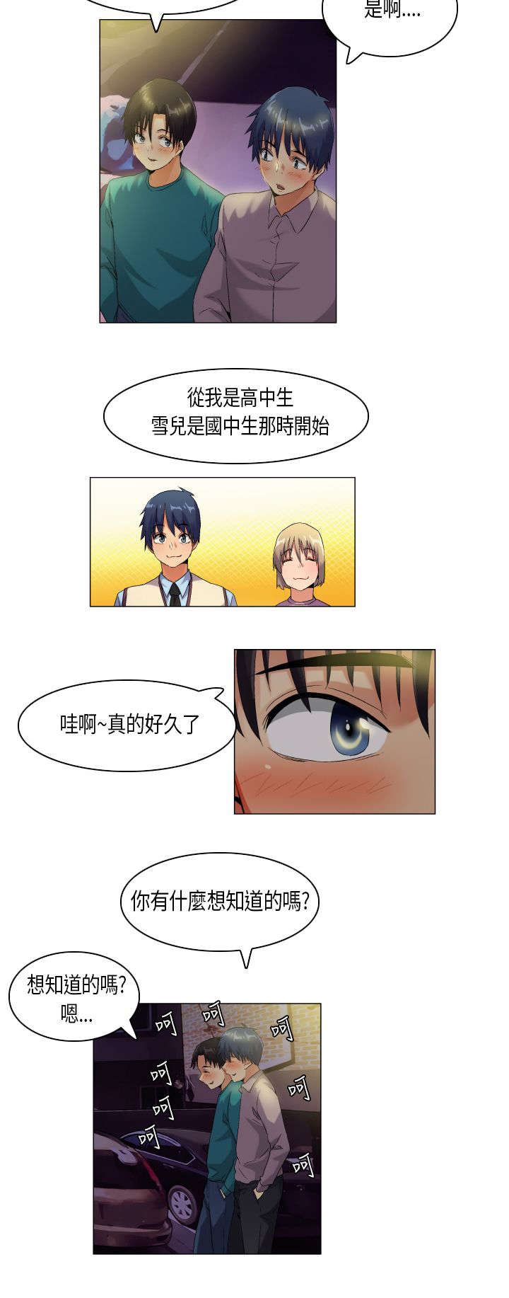 第43章：无奈8
