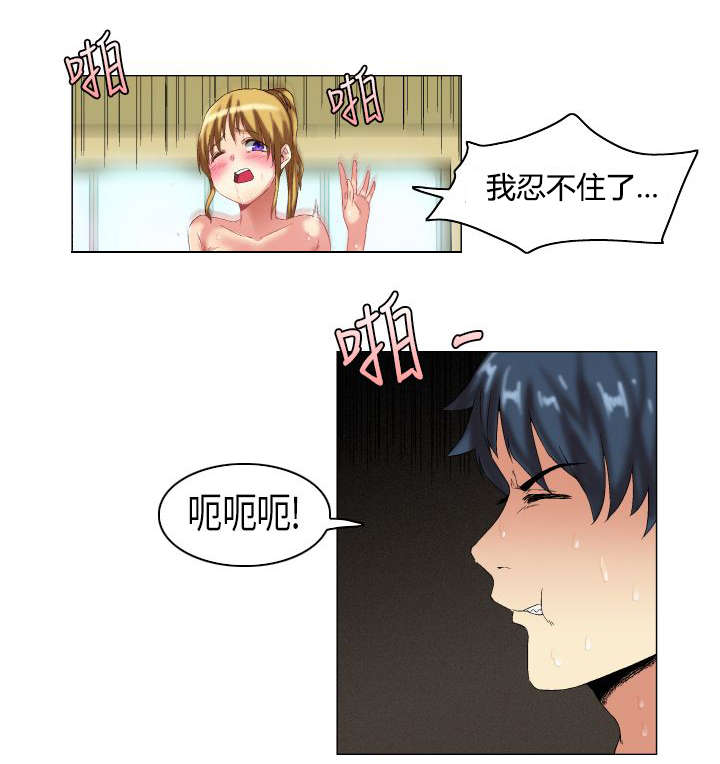 第6章：好基友4