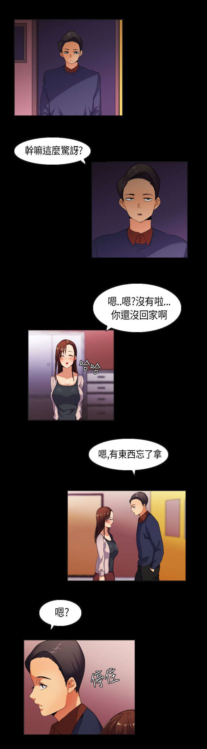 第34章：欲情故纵10