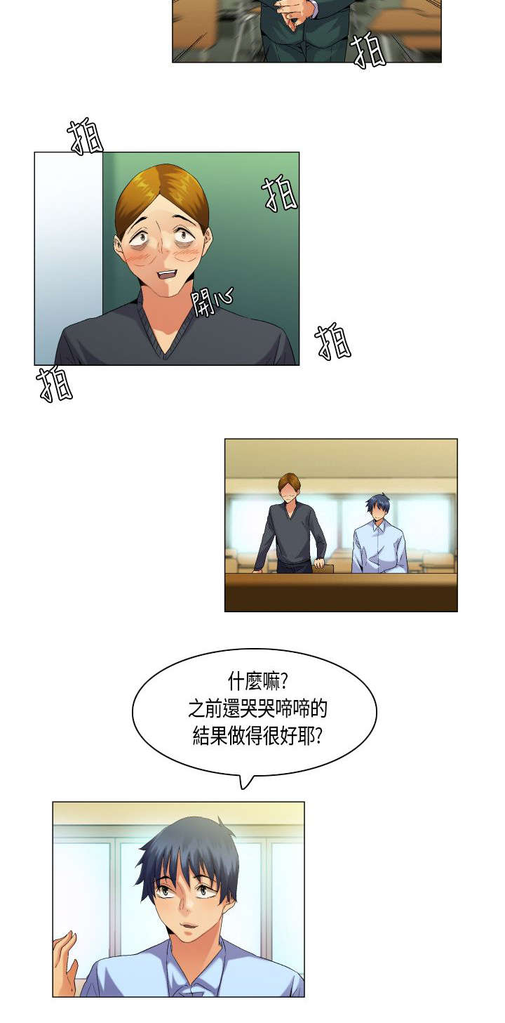 第51章：忍无可忍6