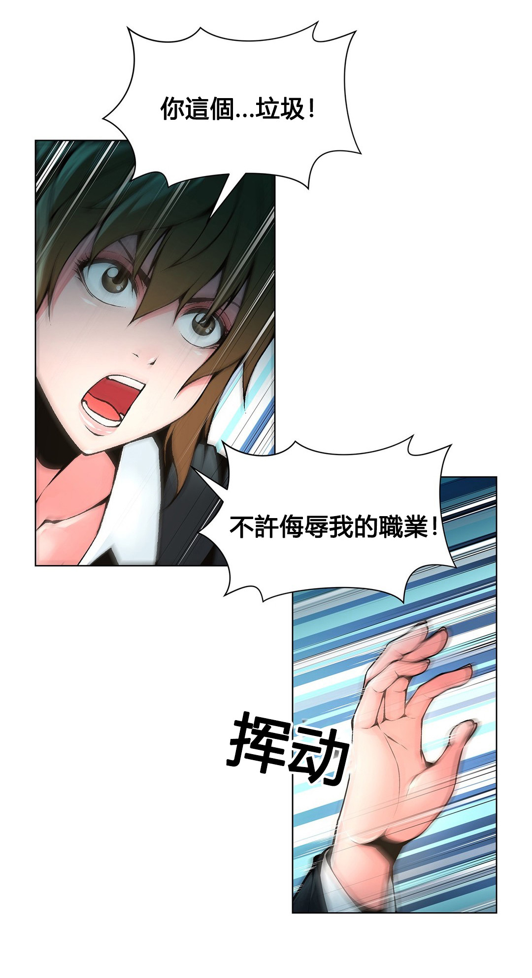 第69章：停在那的车14