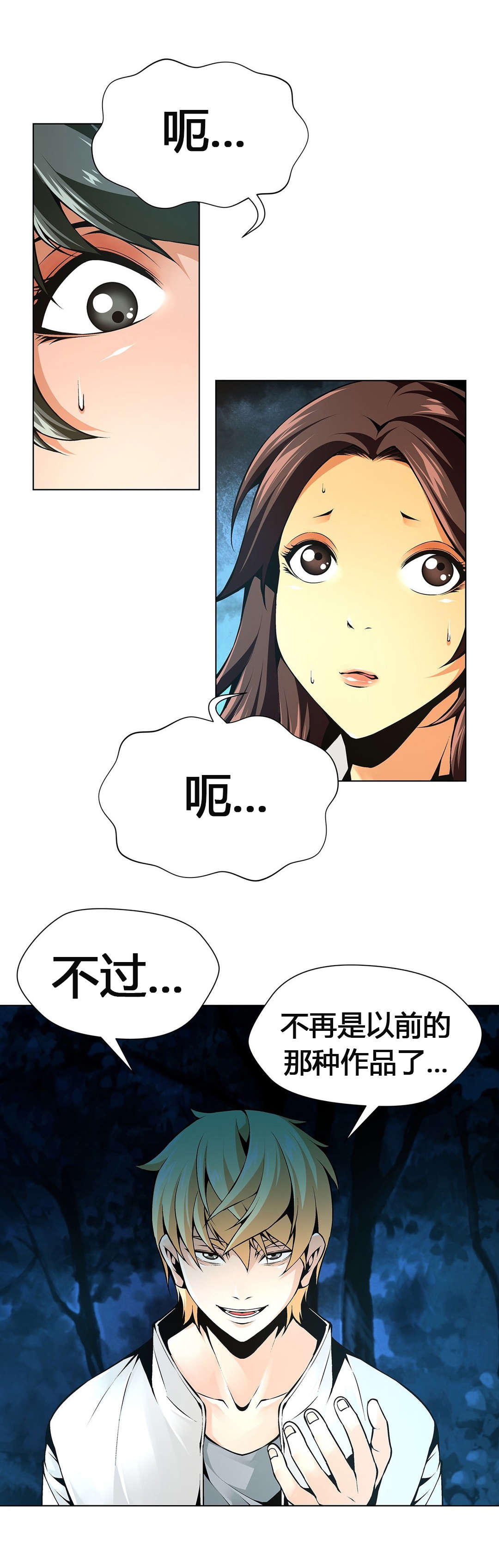 第59章：又要回到那种生活14