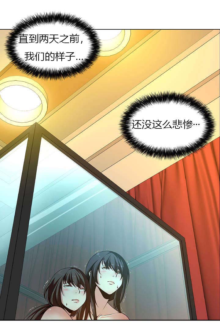 第3章：价值100亿7