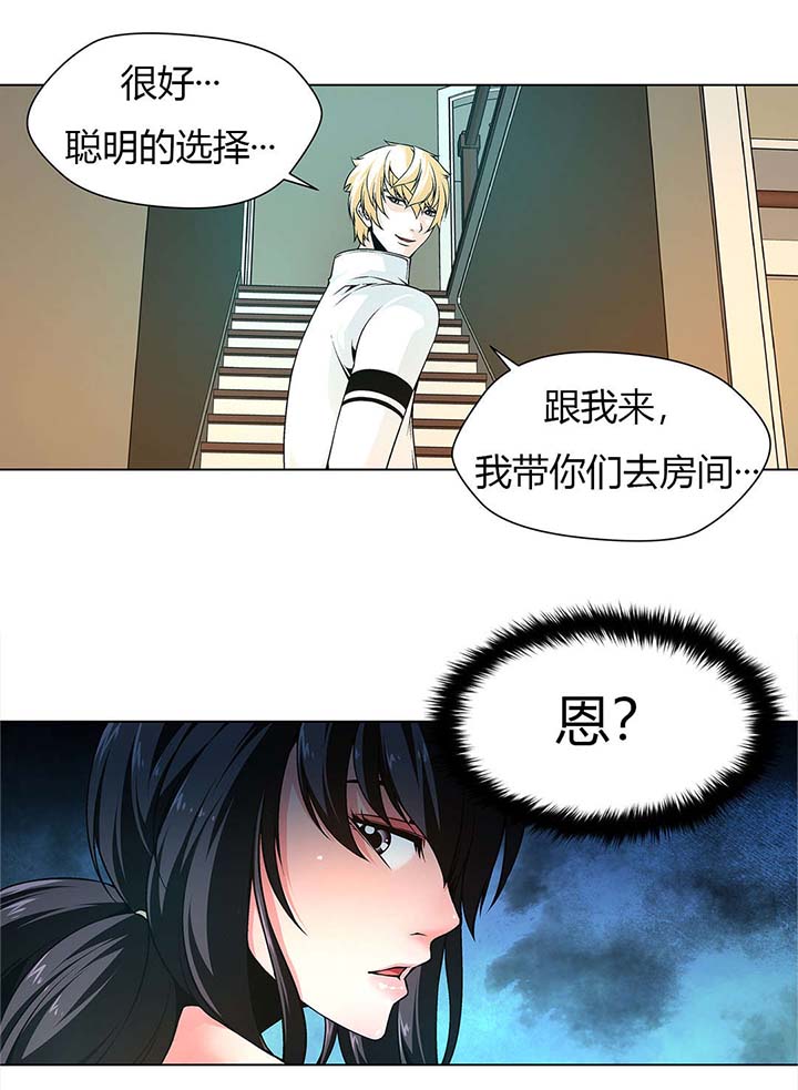 第6章：太脏了4