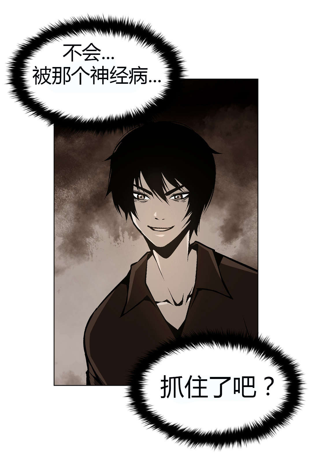 第47章：人口拍卖1