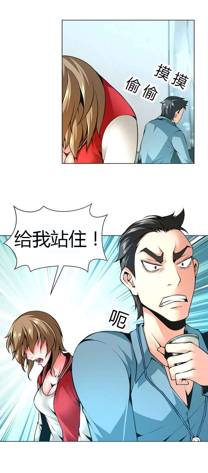 第43章：三京日报的女记者11