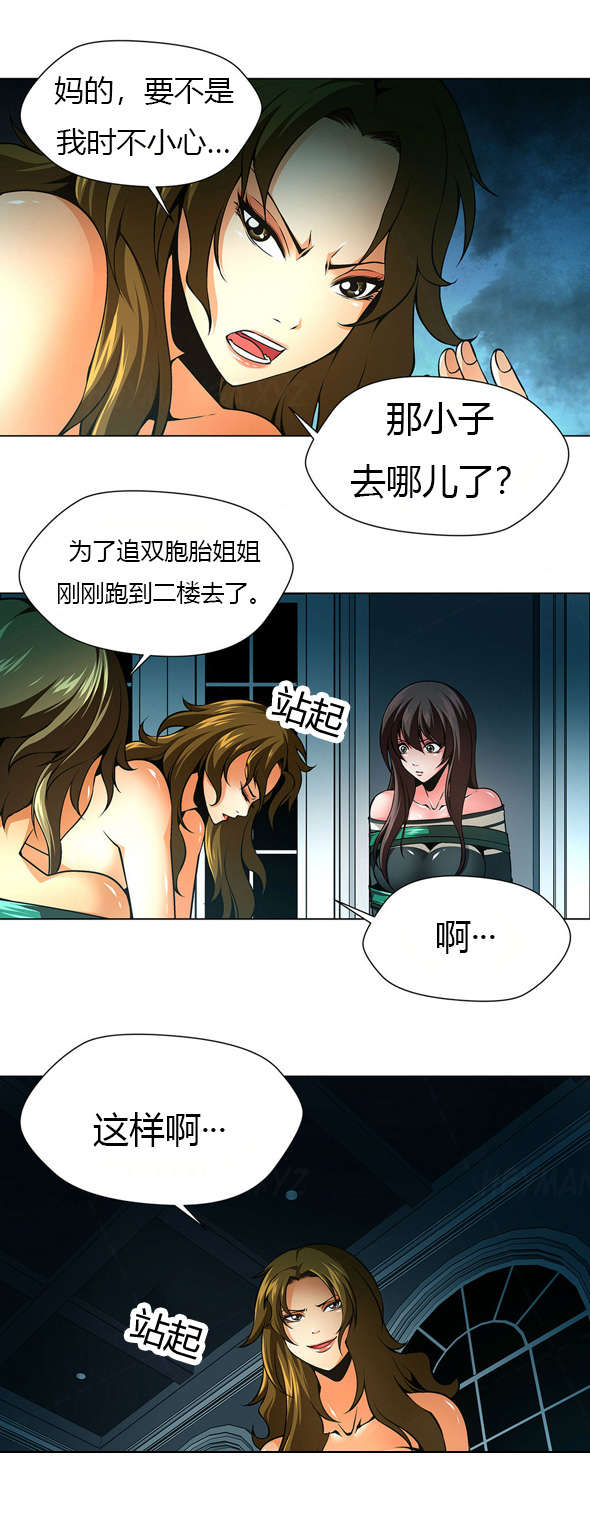 第29章：房间内的女人12