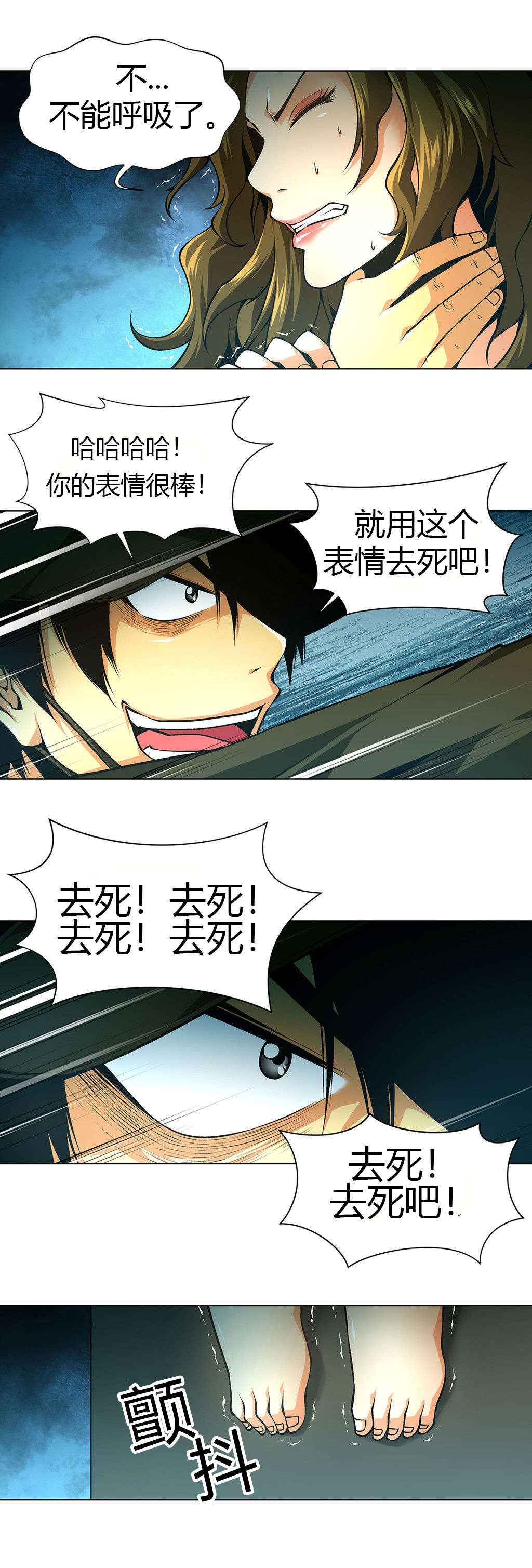 第32章：一起逃出去1