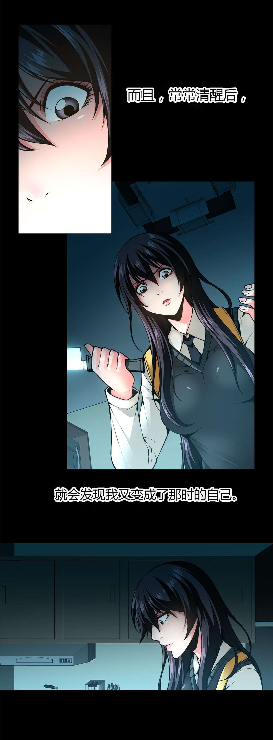 第45章：杀人犯9