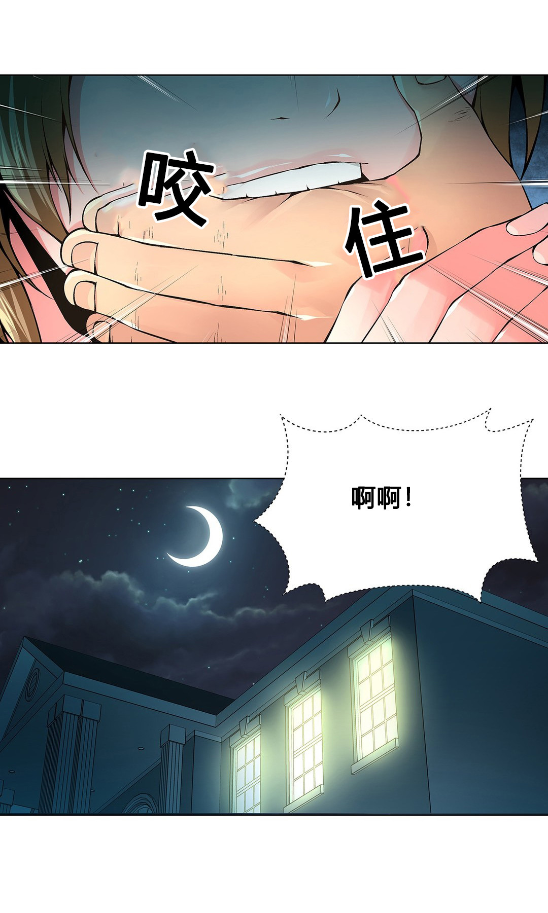第68章：我是记者2