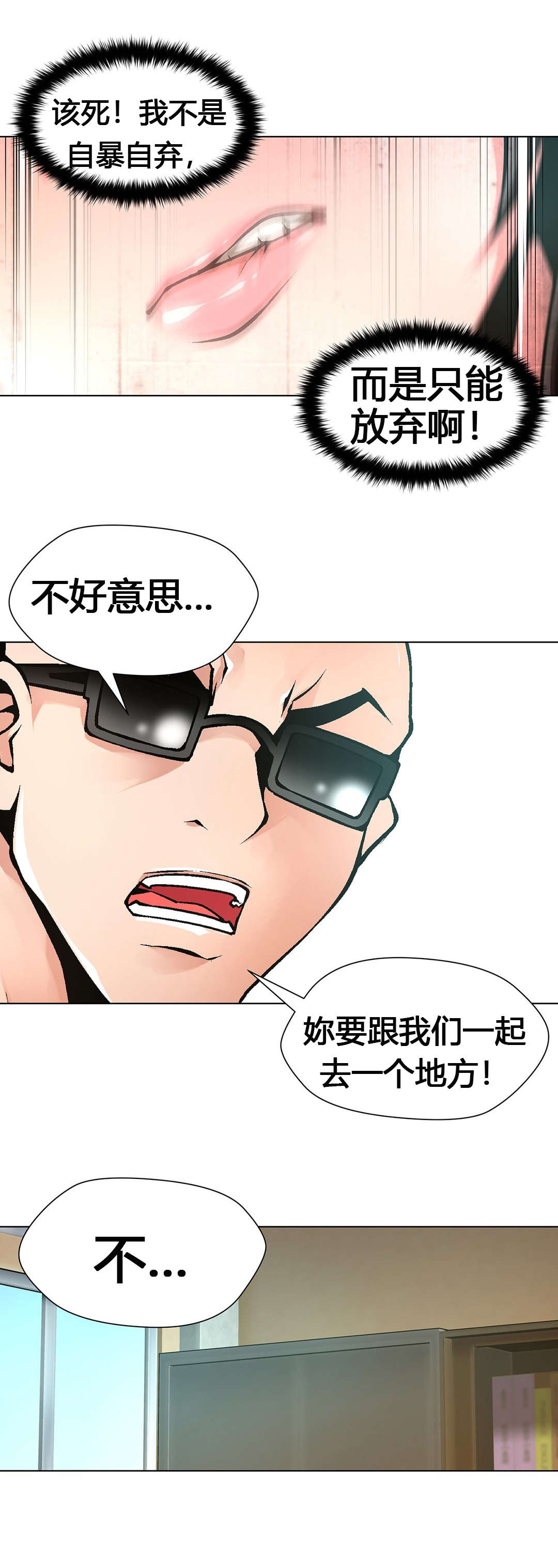 第64章：元凶11