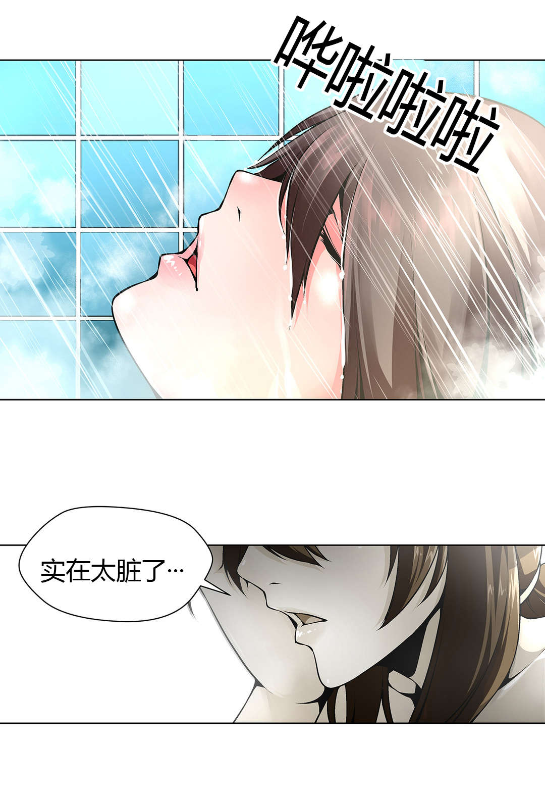 第7章：妹妹晕倒1