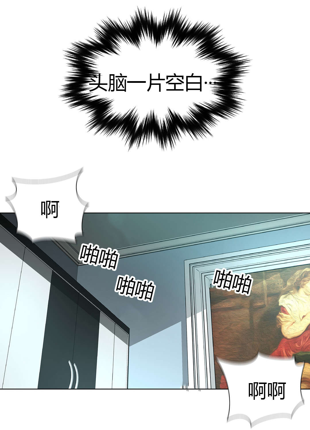 第9章：惊醒16