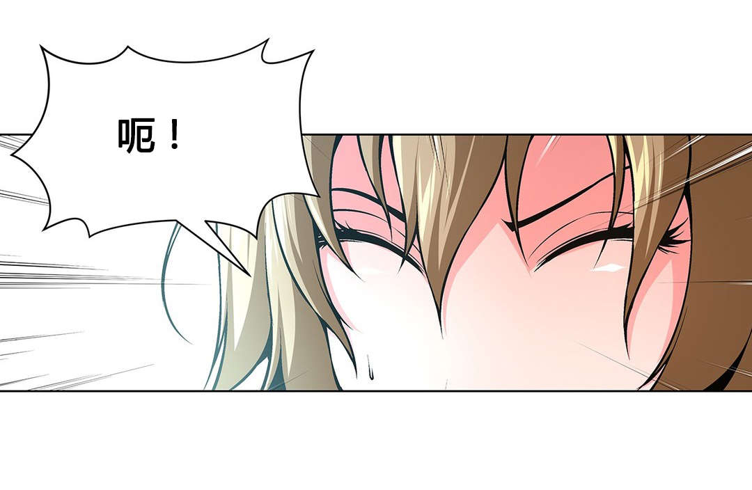 第74章：不正常的女人11