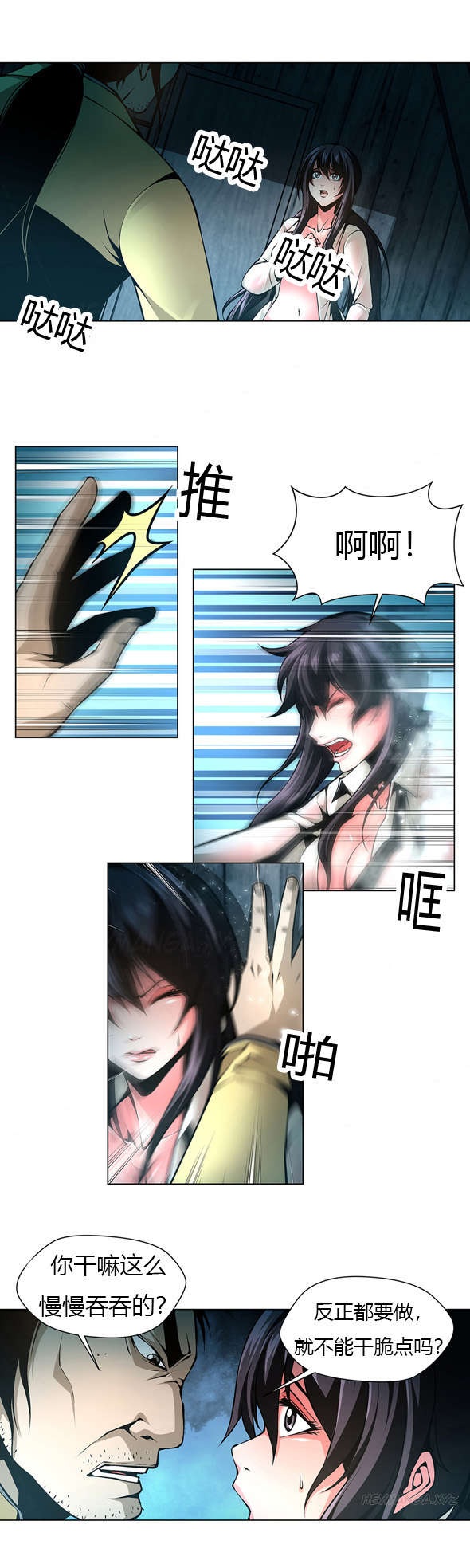 第38章：原来藏在这4