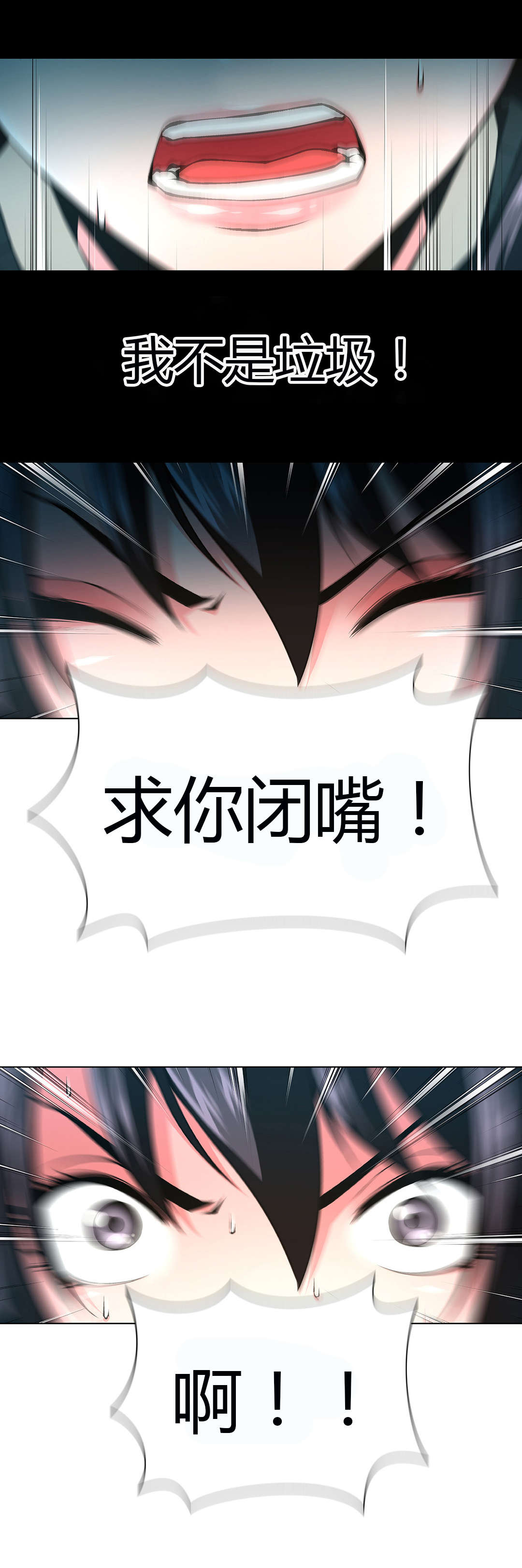 第46章：醒来12