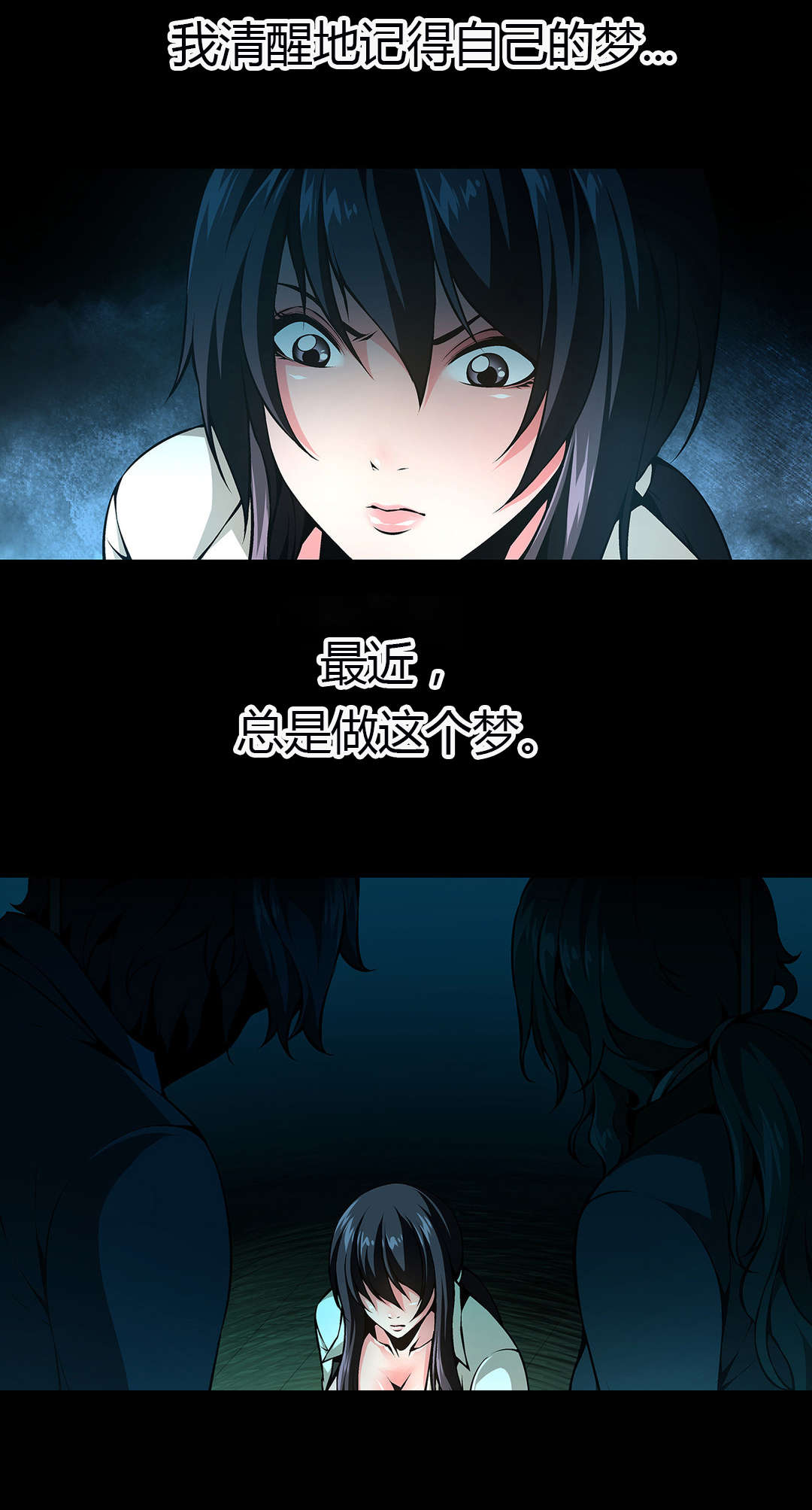 第45章：杀人犯8