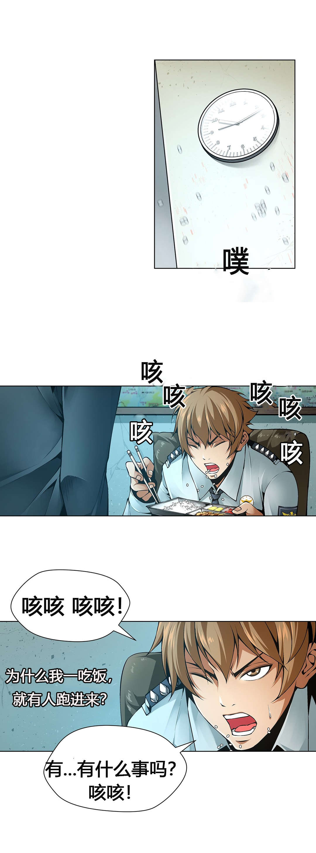 第61章：装置艺术家7