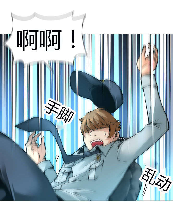 第44章：警察局8