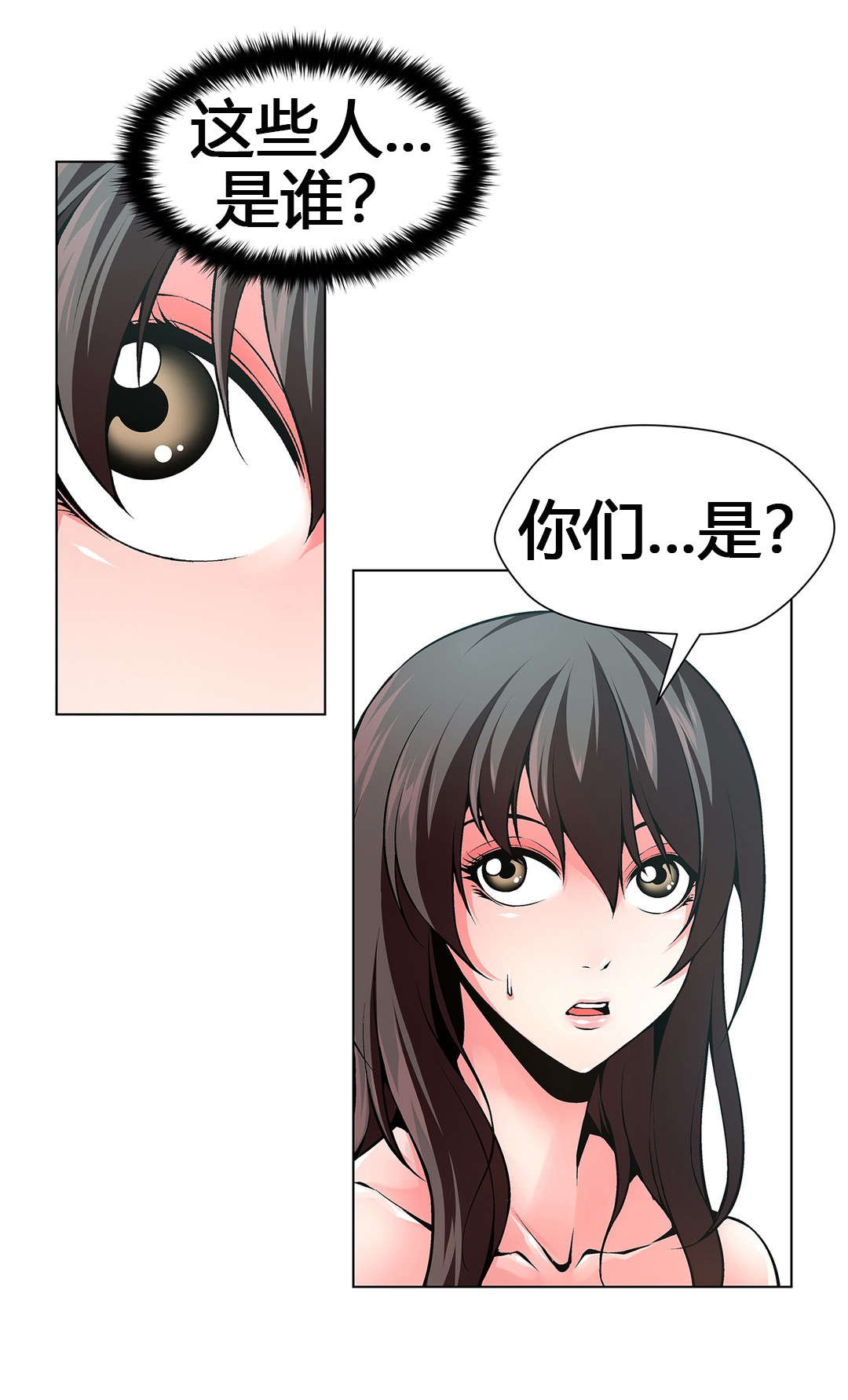 第64章：元凶8