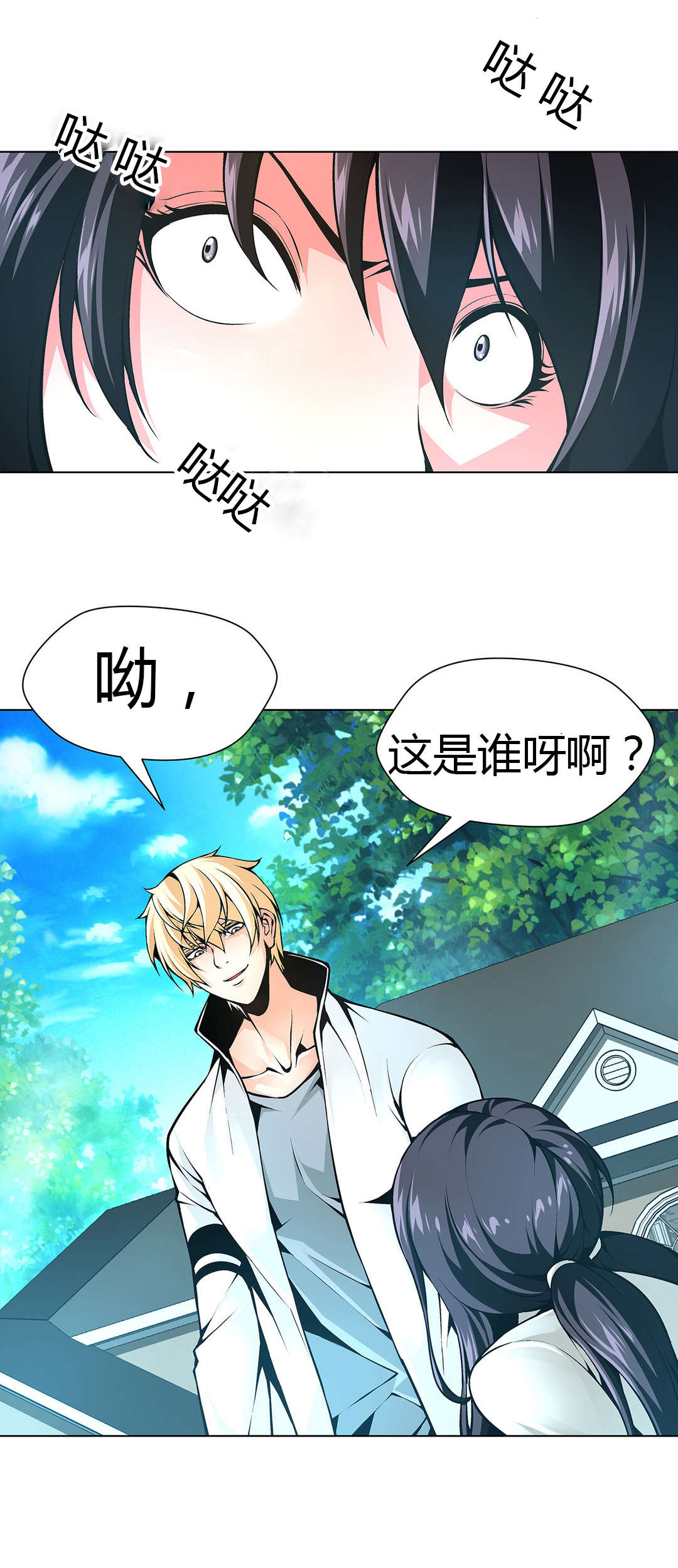 第50章：又到别墅15