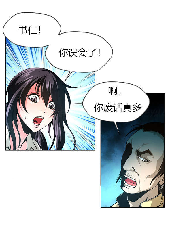 第38章：原来藏在这3