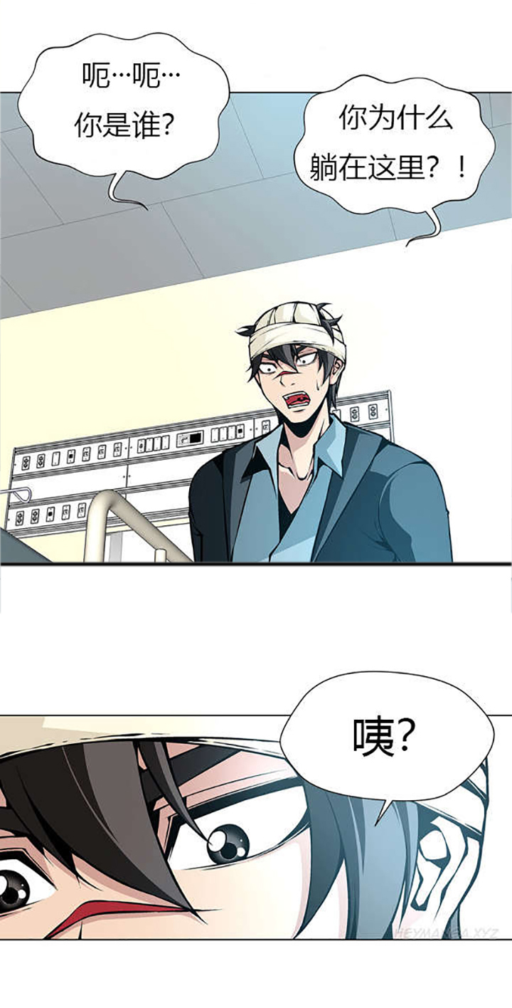第27章：在医院中醒来3